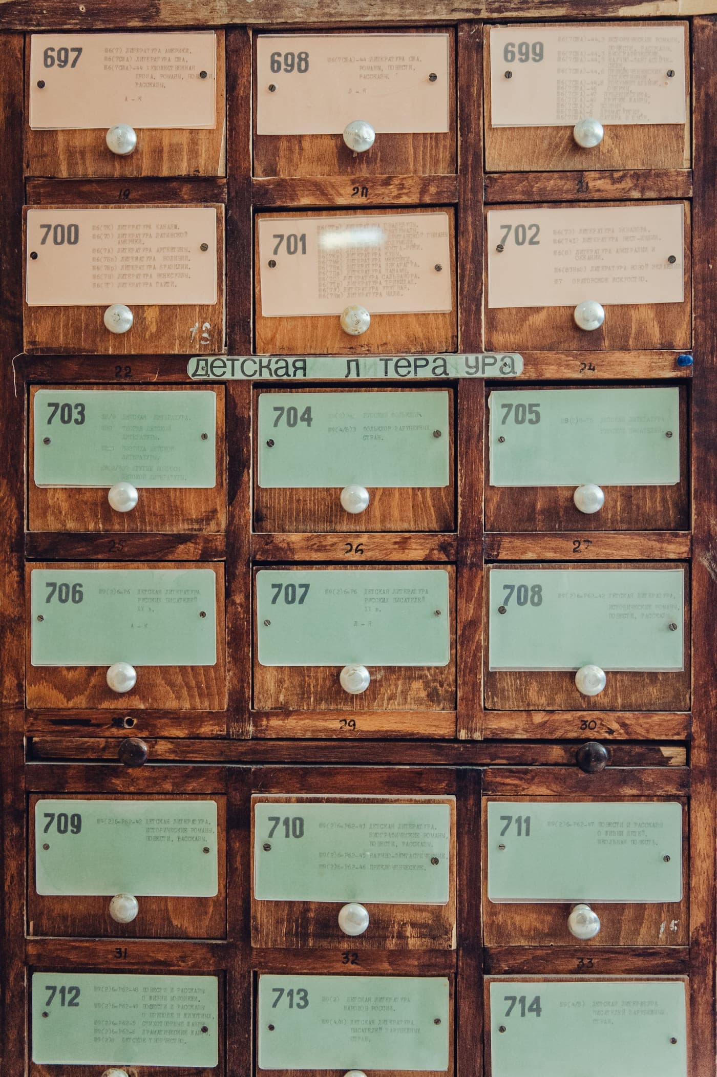 Vintage wooden card catalogue drawers with handwritten labels
